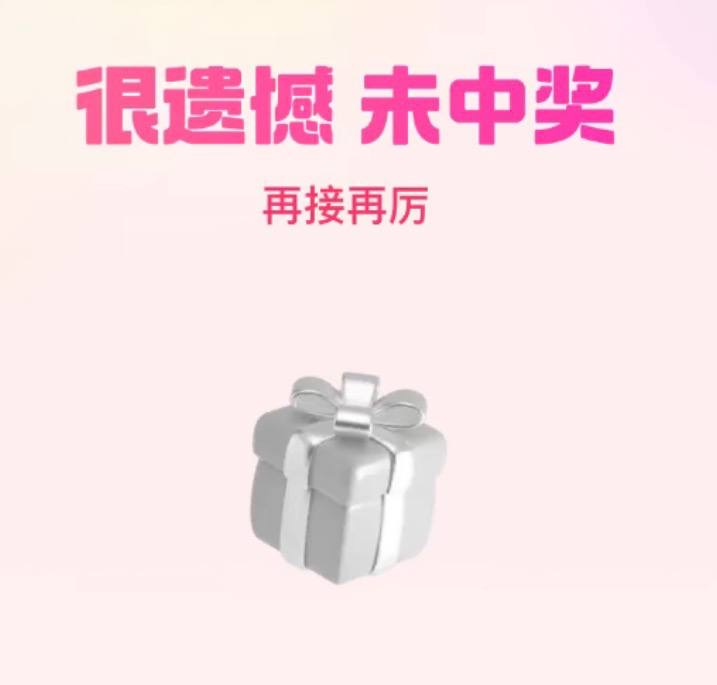 谢谢参与
